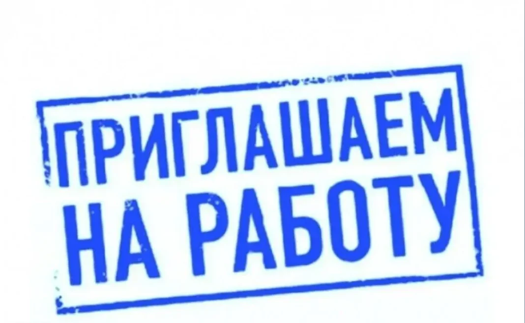 📢📢 В районный Дом культуры г.Духовщины требуются:

*ЗАВ.СЕКТОРОМ ПО ХОРОВОМУ ИСКУССТВУ.
*ХОРЕОГРАФ