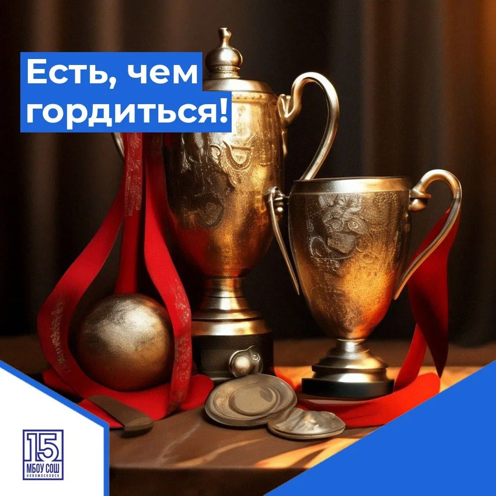 Поздравляем с победами!

Ученик 4 А класса Рзаев Расул выступил на Открытом турнире по рукопашному б