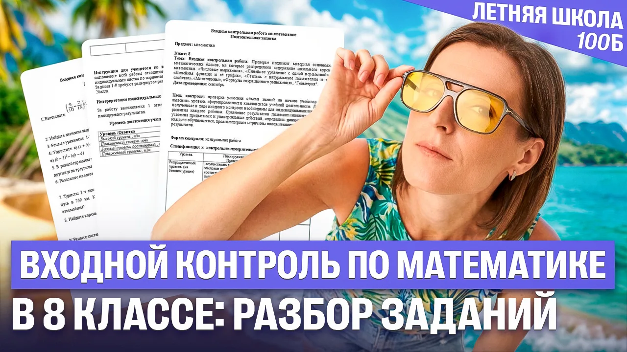 Продолжаю свой марафон пользы! 🔥