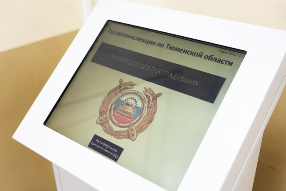 В Тюмени упростили процесс разбора ДТП для водителей

Департамент информатизации Тюменской области с