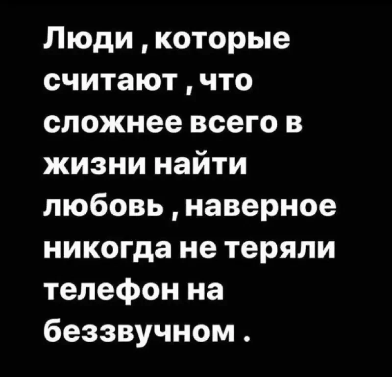 Вот это прям про меня🤣