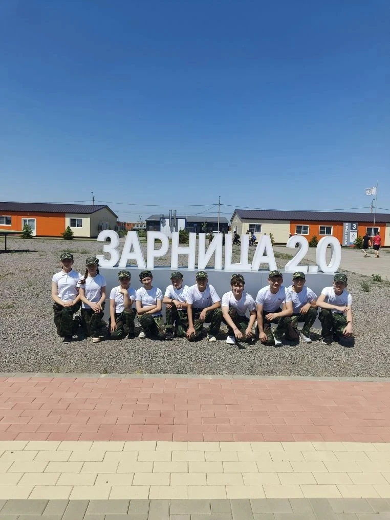 🎖️ Наши ученики отправились на региональный этап Всероссийской военно‑патриотической и...