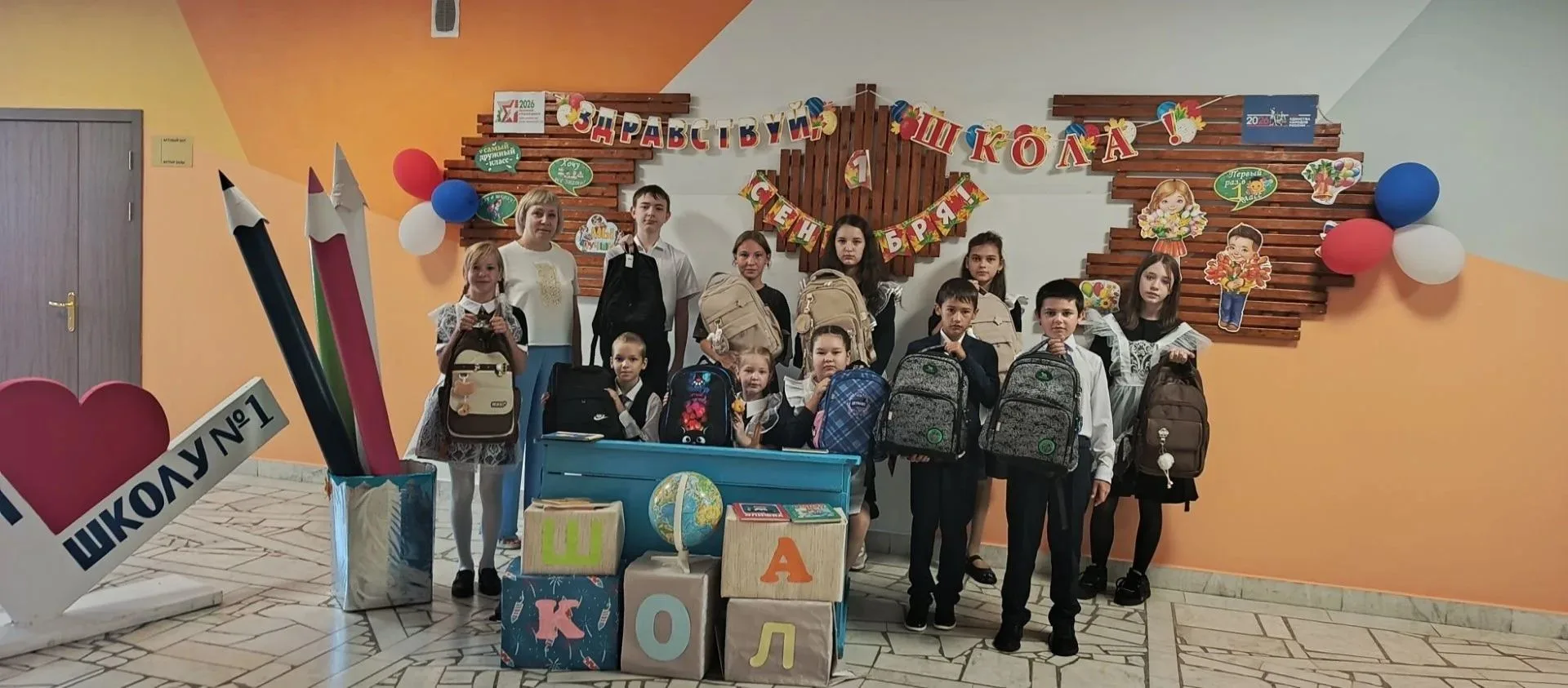 Акция «Помоги собраться в школу».