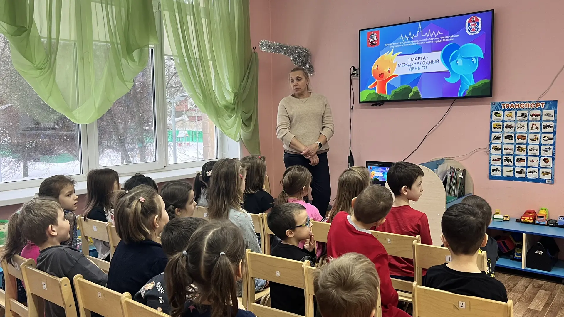 Мы с ребятами посмотрели презентацию по Гражданской Обороне  чрезвычайным ситуациям и п...