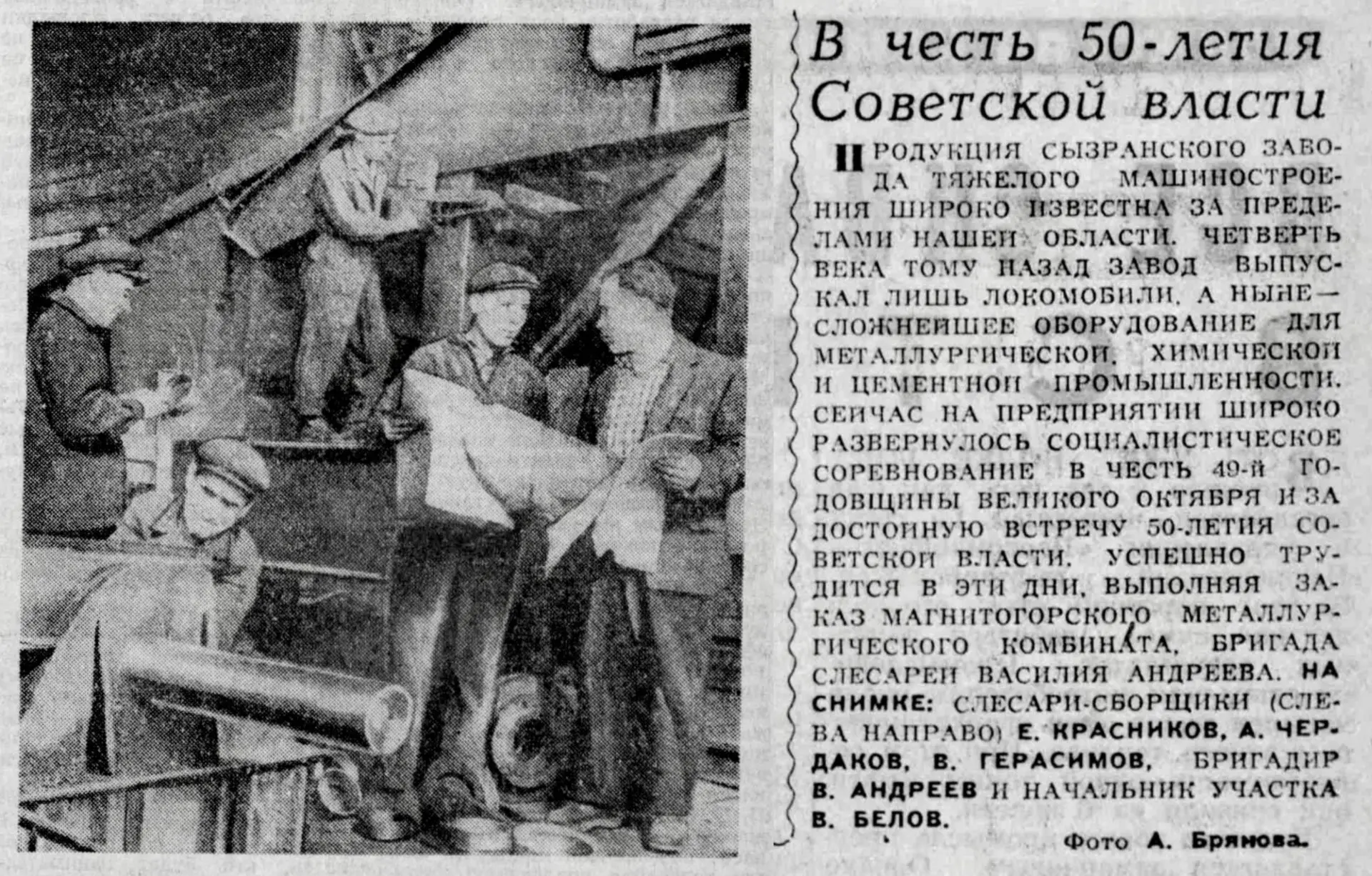 5 октября 1966 года