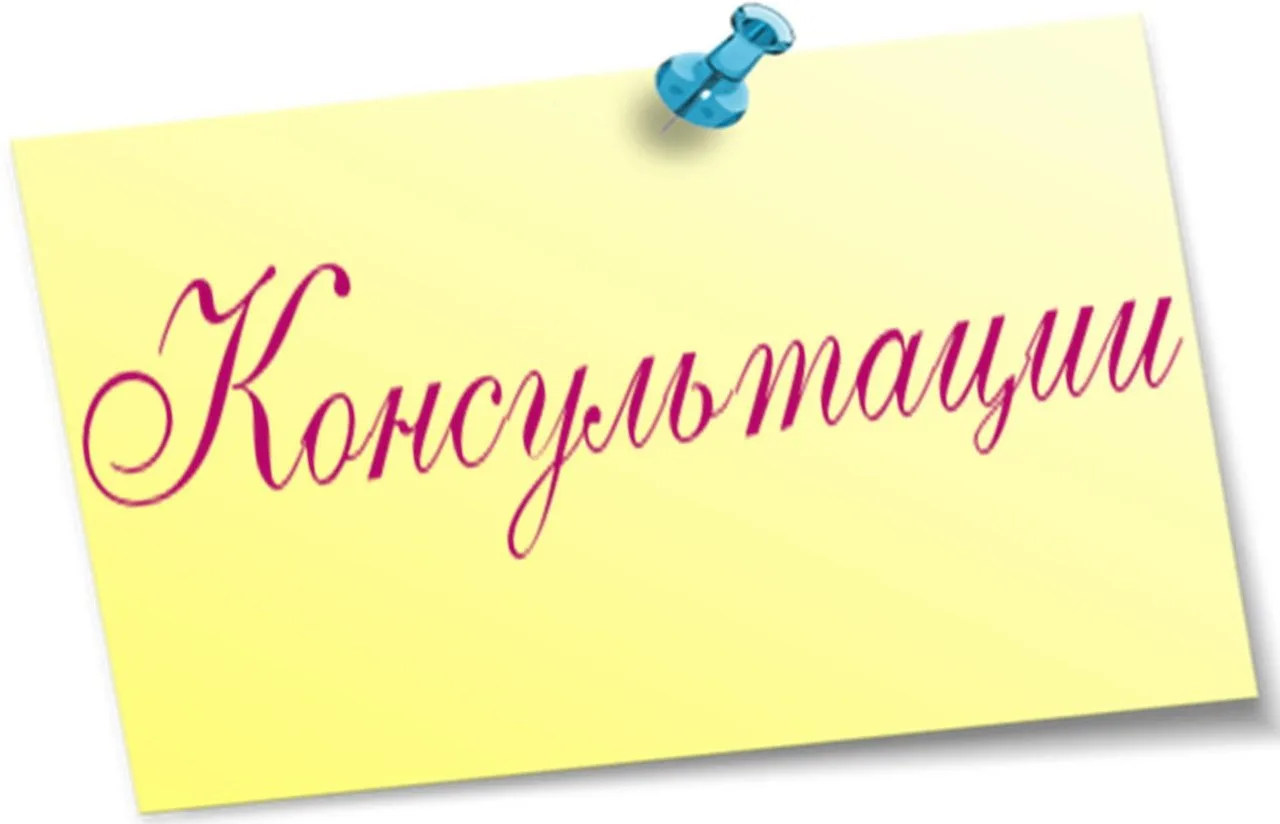 Муниципальное учреждение дополнительного образования «Центр психолого-педагогической, м...