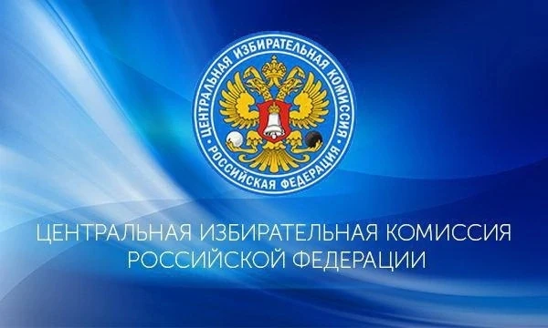 ‼ ЦИК РФ утвердил отказ в регистрации Станислава Наумова по Магнитогорскому округу ‼