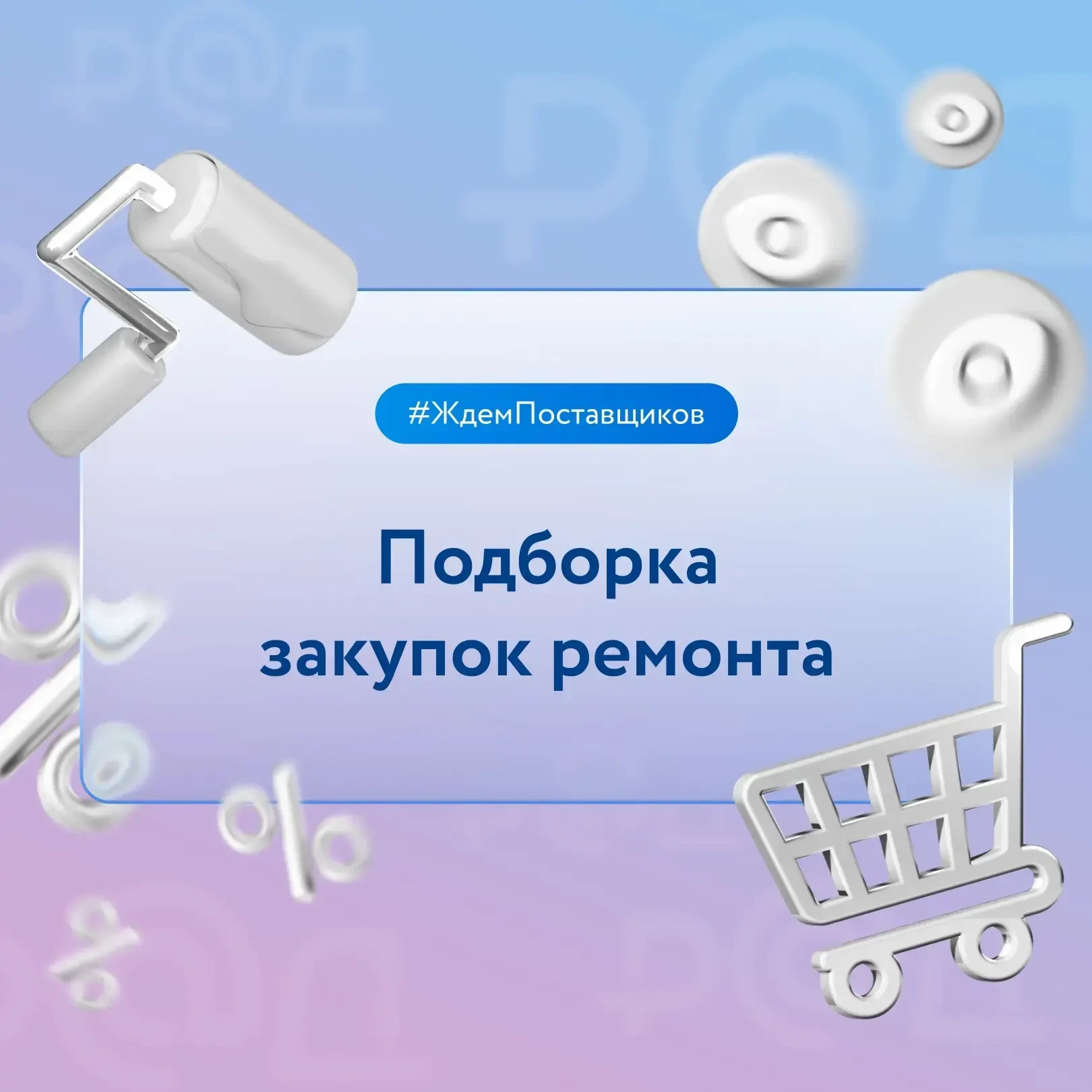 Летний день год кормит – строителям это известно не хуже, чем аграриям.