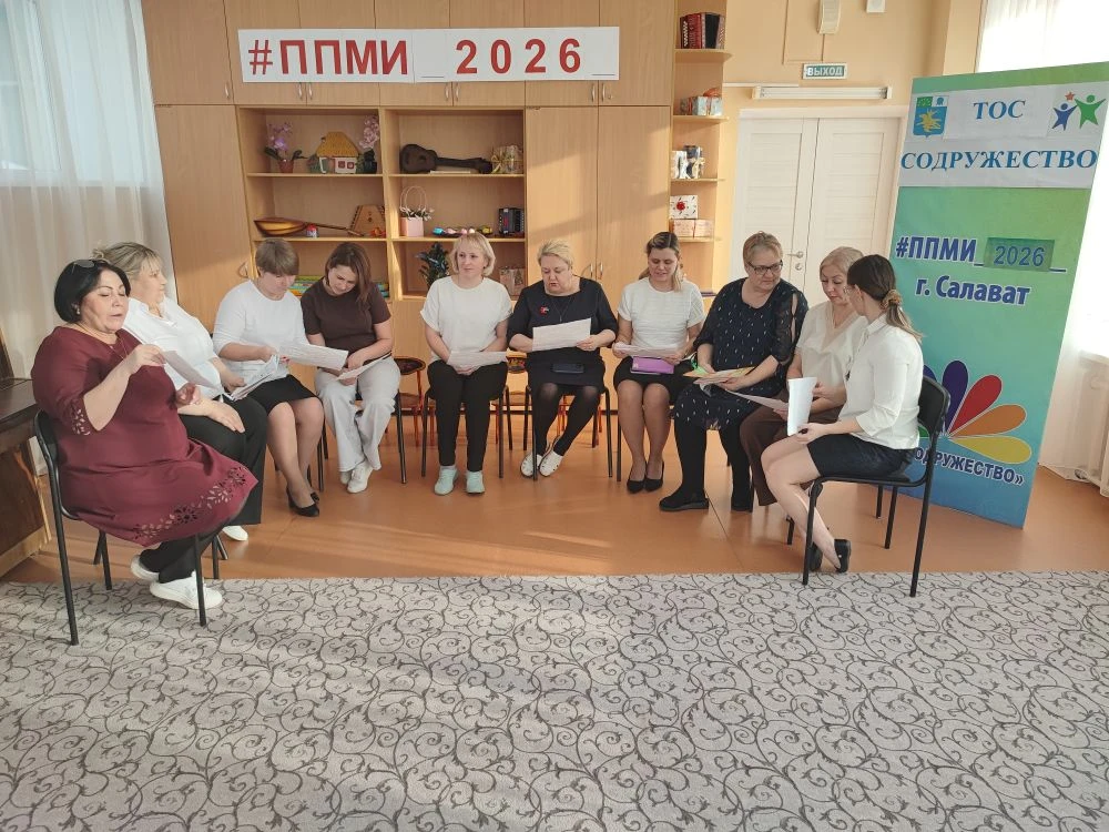 📚Инициативная группа ТОС ,,СОДРУЖЕСТВО, 13 января 2026 г.  провела третье заседание ППМИ-2026.
Жела
