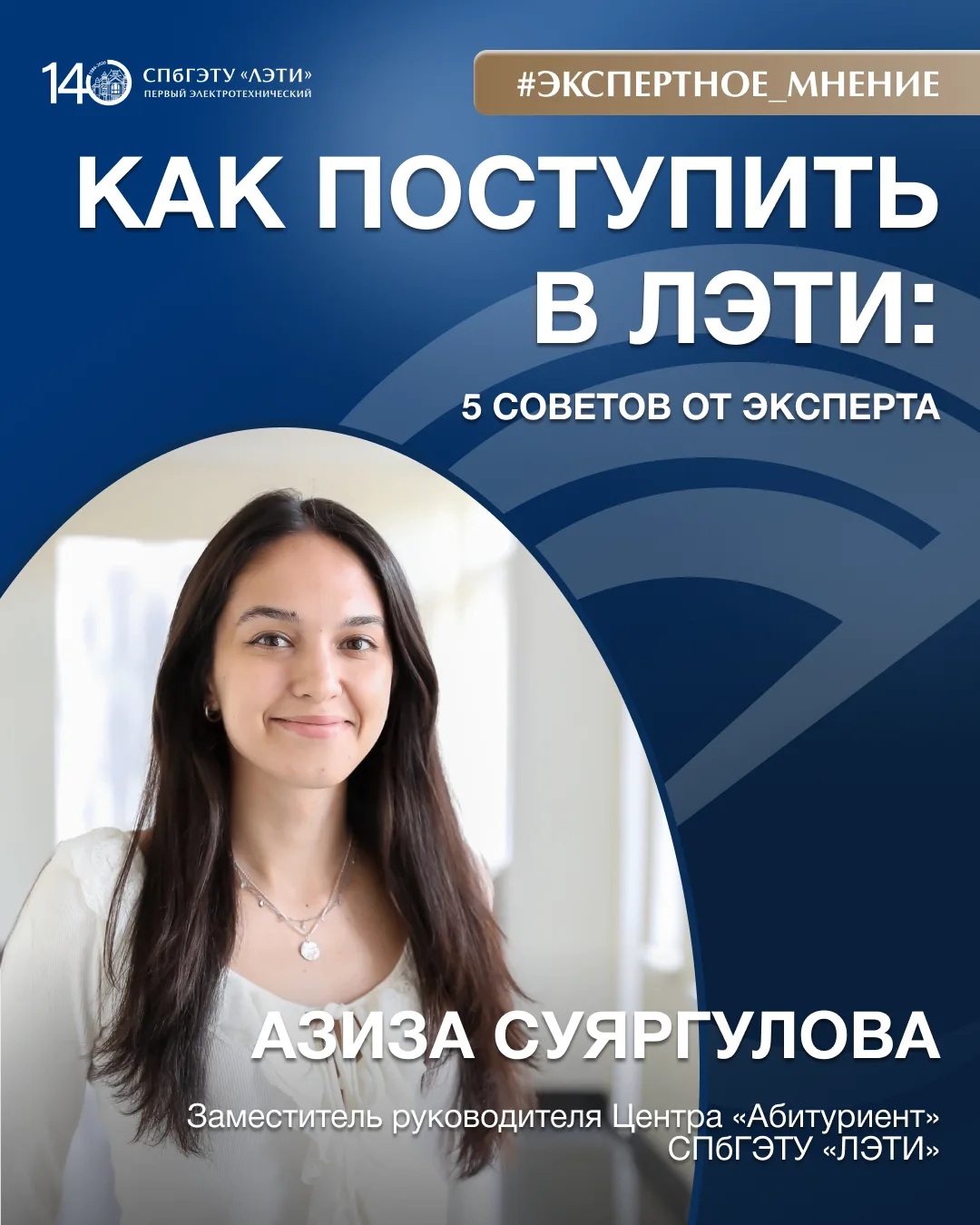 🔥 Дорогие абитуриенты, это для вас!