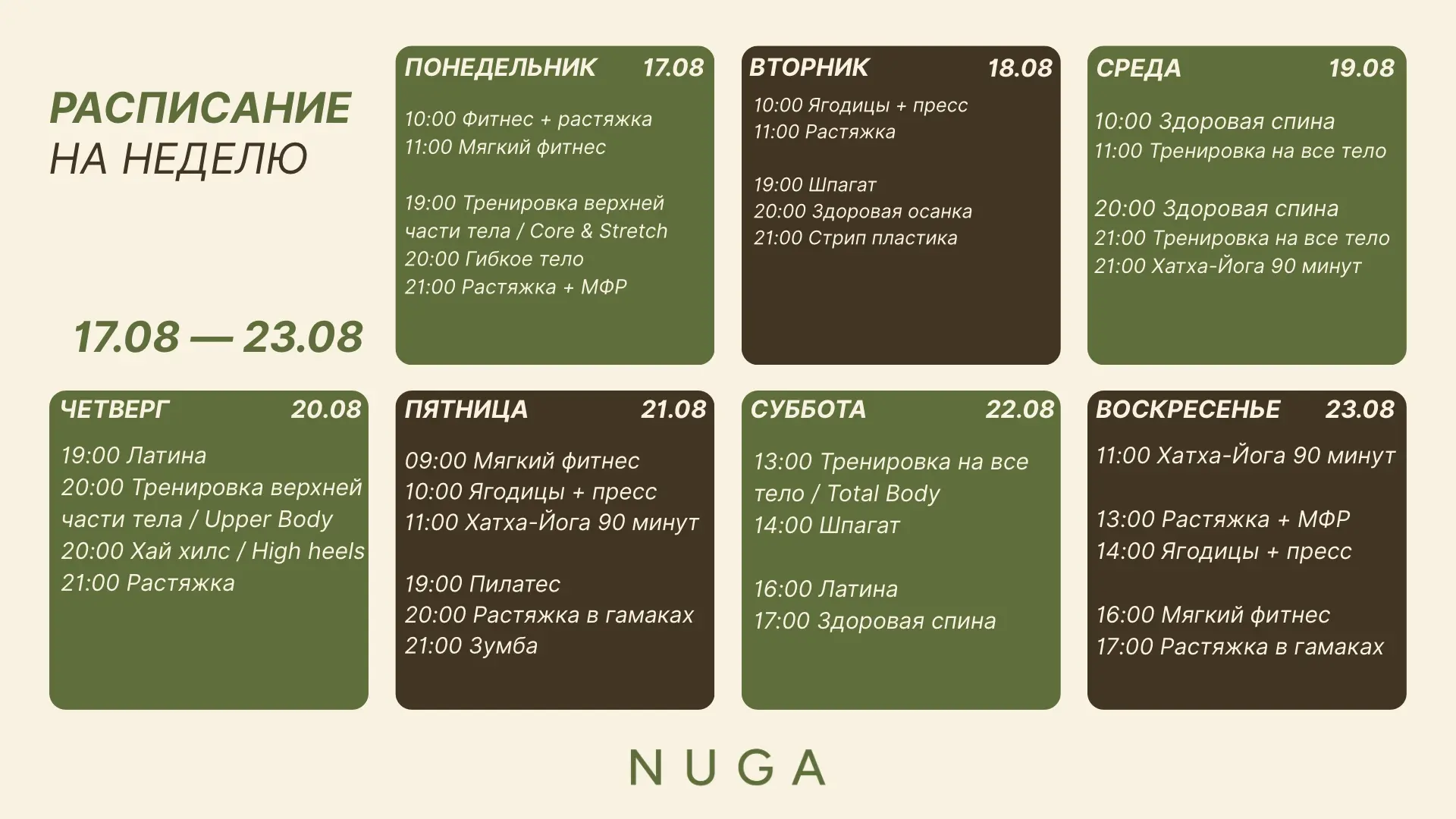 Дорогие девушки! 🧘