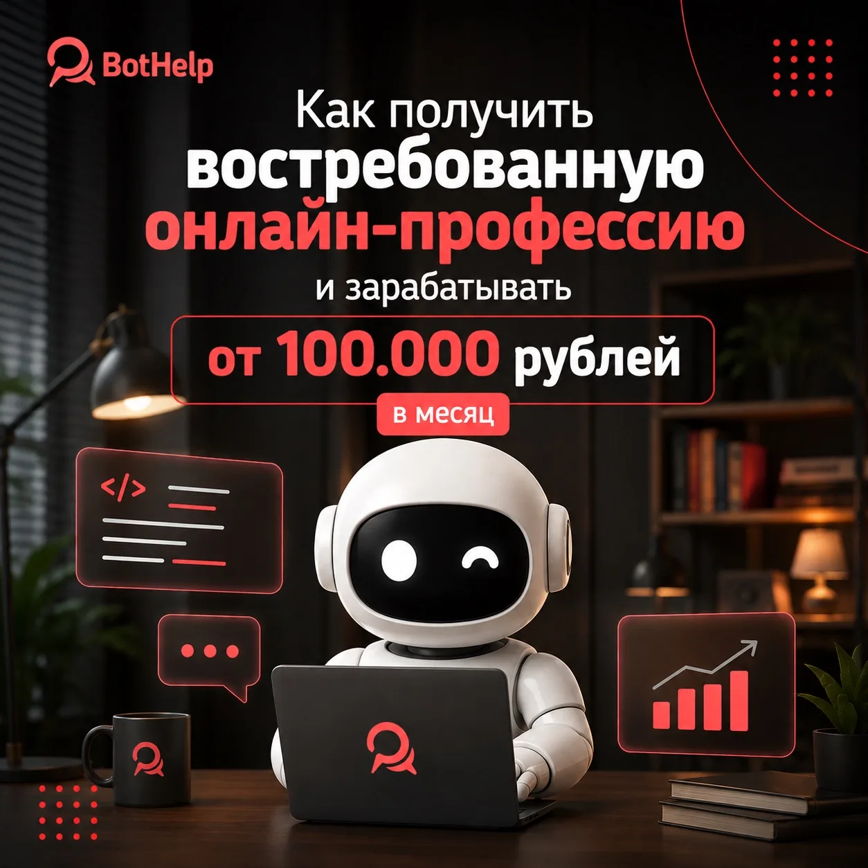Мы нашли профессию, где спрос растёт быстрее, чем появляются специалисты 🤩