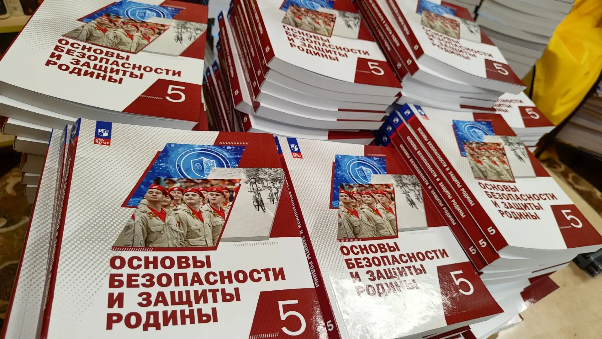 ВАКАНСИЯ. ПРЕПОДАВАТЕЛЬ-ОРГАНИЗАТОР ОСНОВ БЕЗОПАСНОСТИ И ЗАЩИТЫ РОДИНЫ.