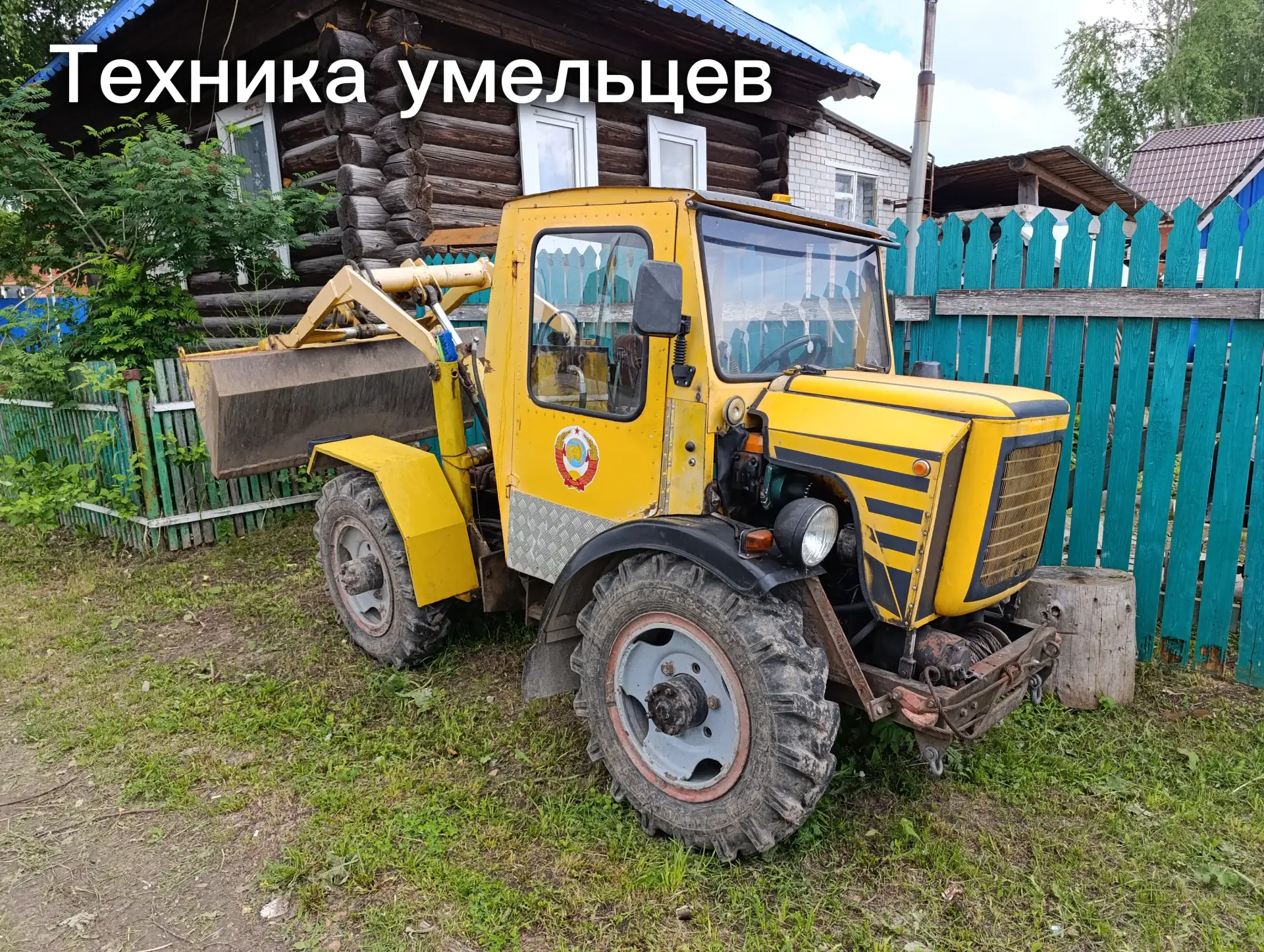 Еду с рыбалки, домой возвращаться больше 300 км, проезжаю мимо этого красавца, через пару кварталов 