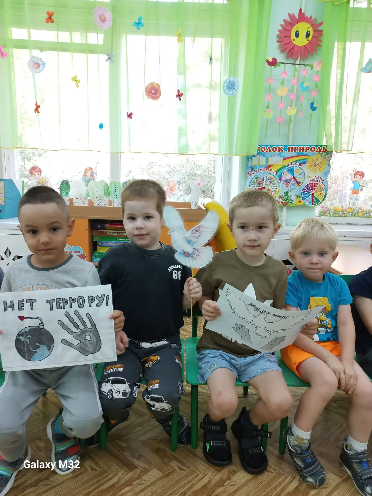 К тематическому мероприятию ко Дню солидарности в борьбе с терроризмом присоединились д...
