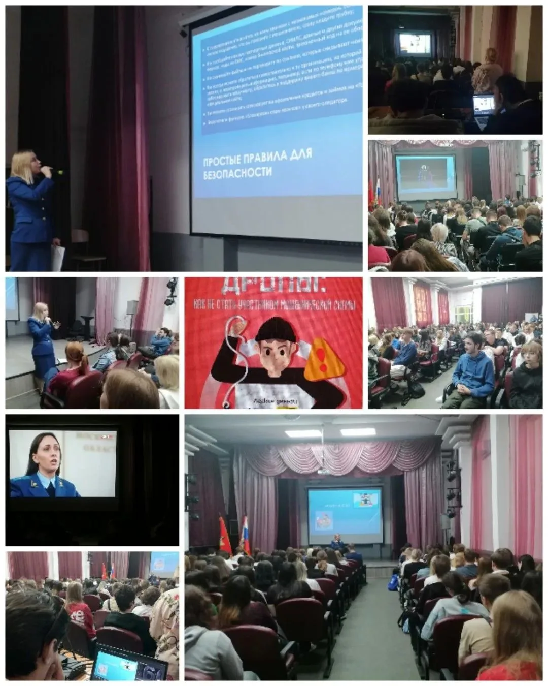 ⚖️ ЧАС С ПРОКУРОРОМ 🏛️