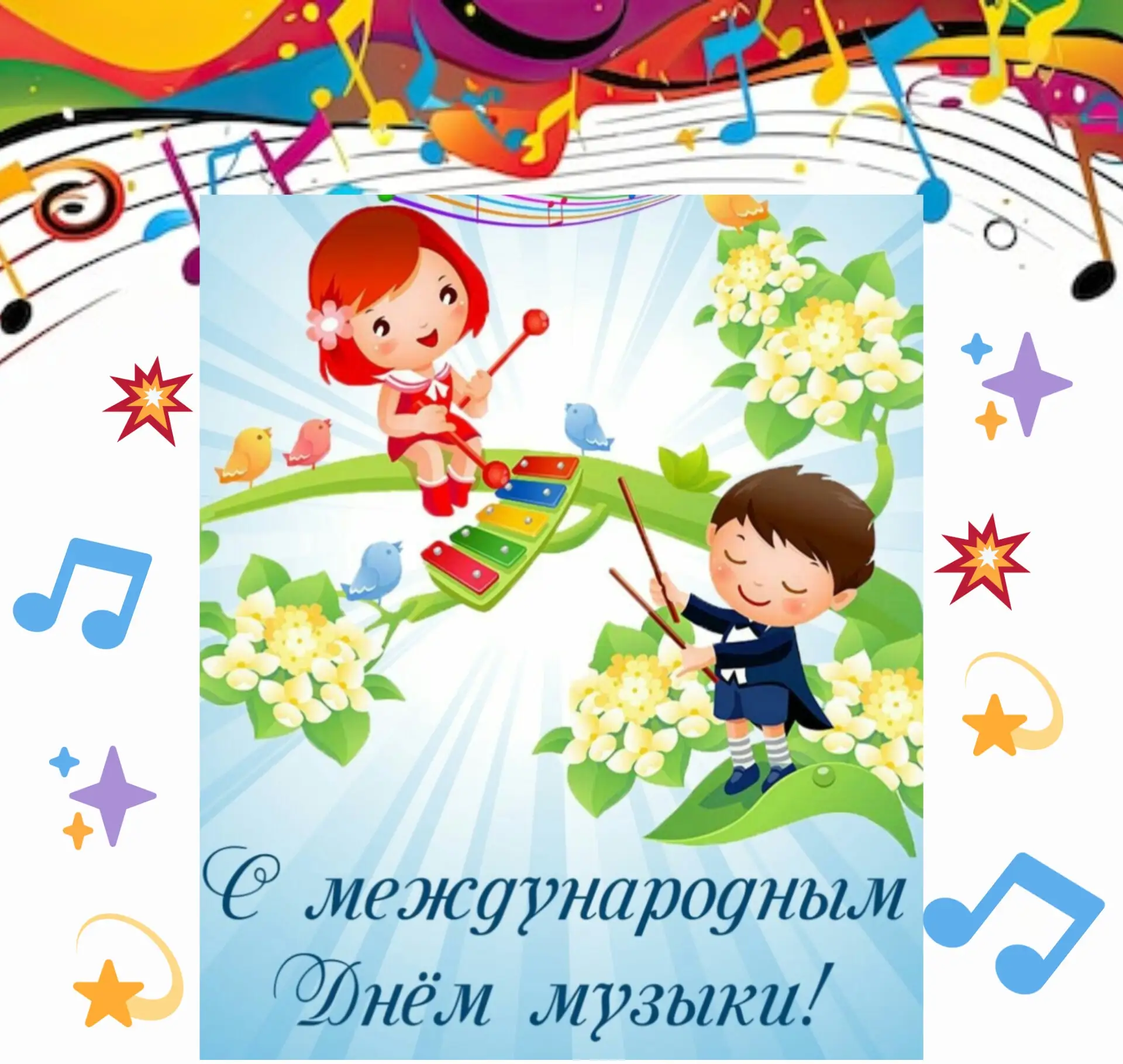 #ОбразованиеИшимбай