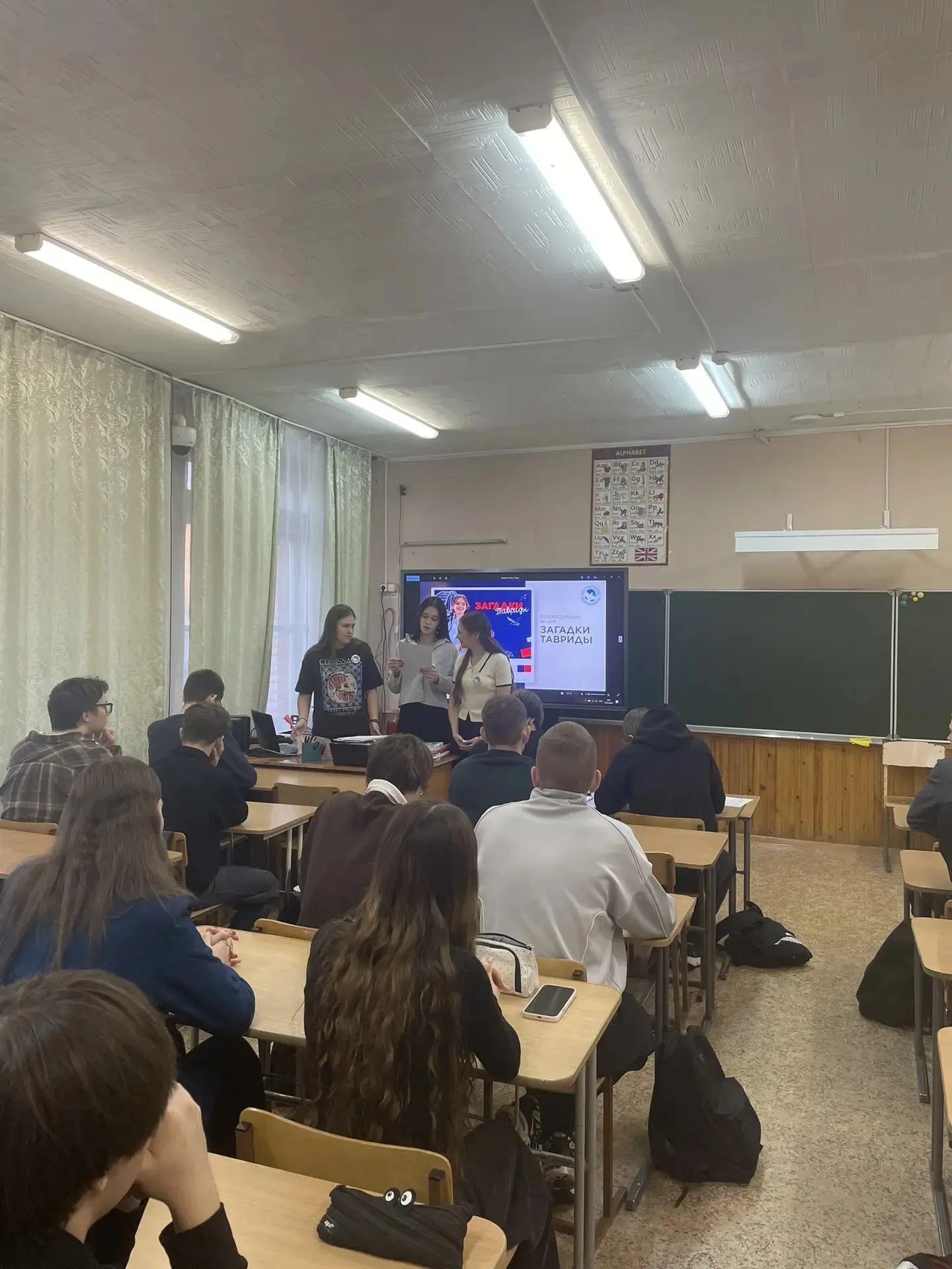 16 марта в МБОУ «СОШ 10» волонтерами Победы была проведена викторина «Загадки Тавриды», приуроченная
