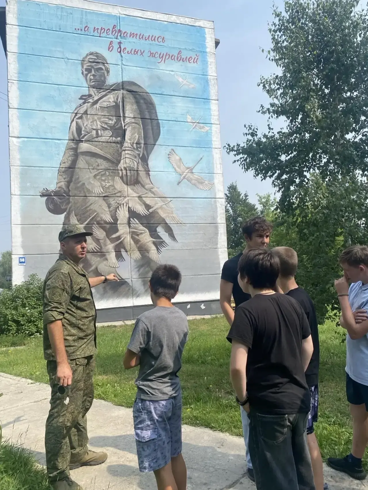 Патриотическое воспитание в проекте «Перспективы»: воспитанники центра «Снегири» посети...