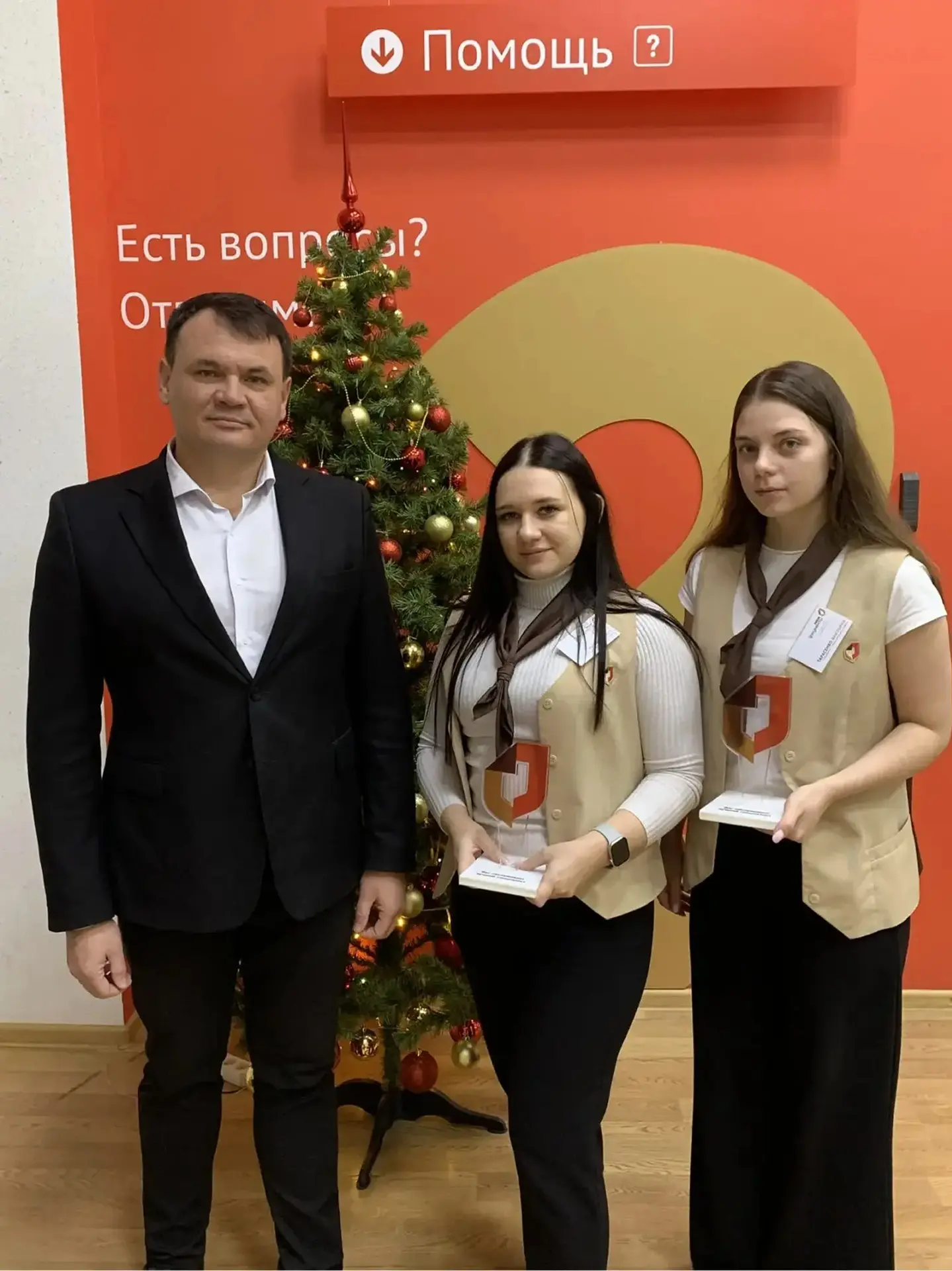 Лучшие специалисты месяца центров «Мои Документы» региона! ✨  Руководители подразделений ГАУСО «МФЦ»
