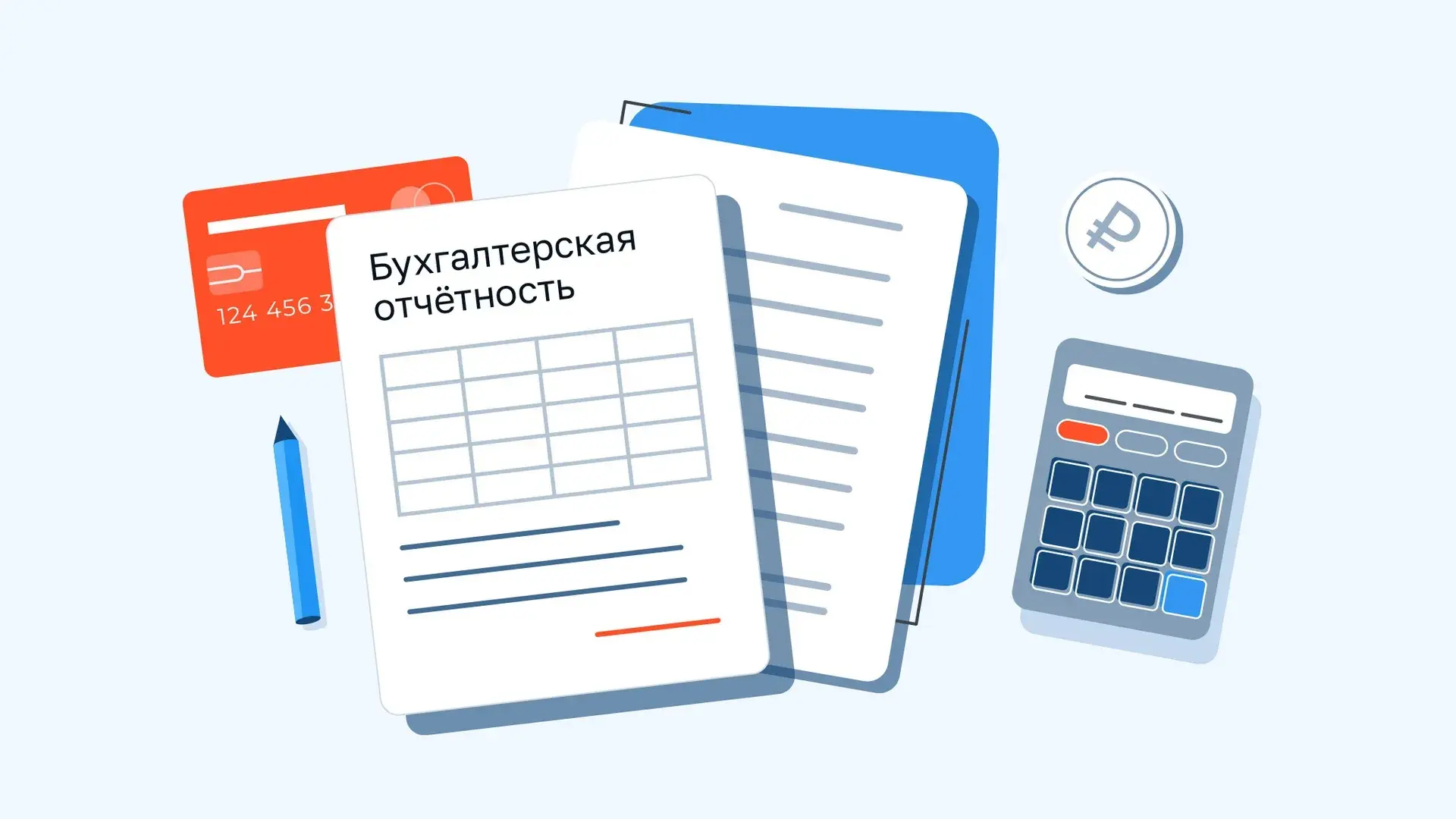 ❗Утвержден бухгалтерский отчет Контрольно-счетной палаты за первое полугодие 2026 года.