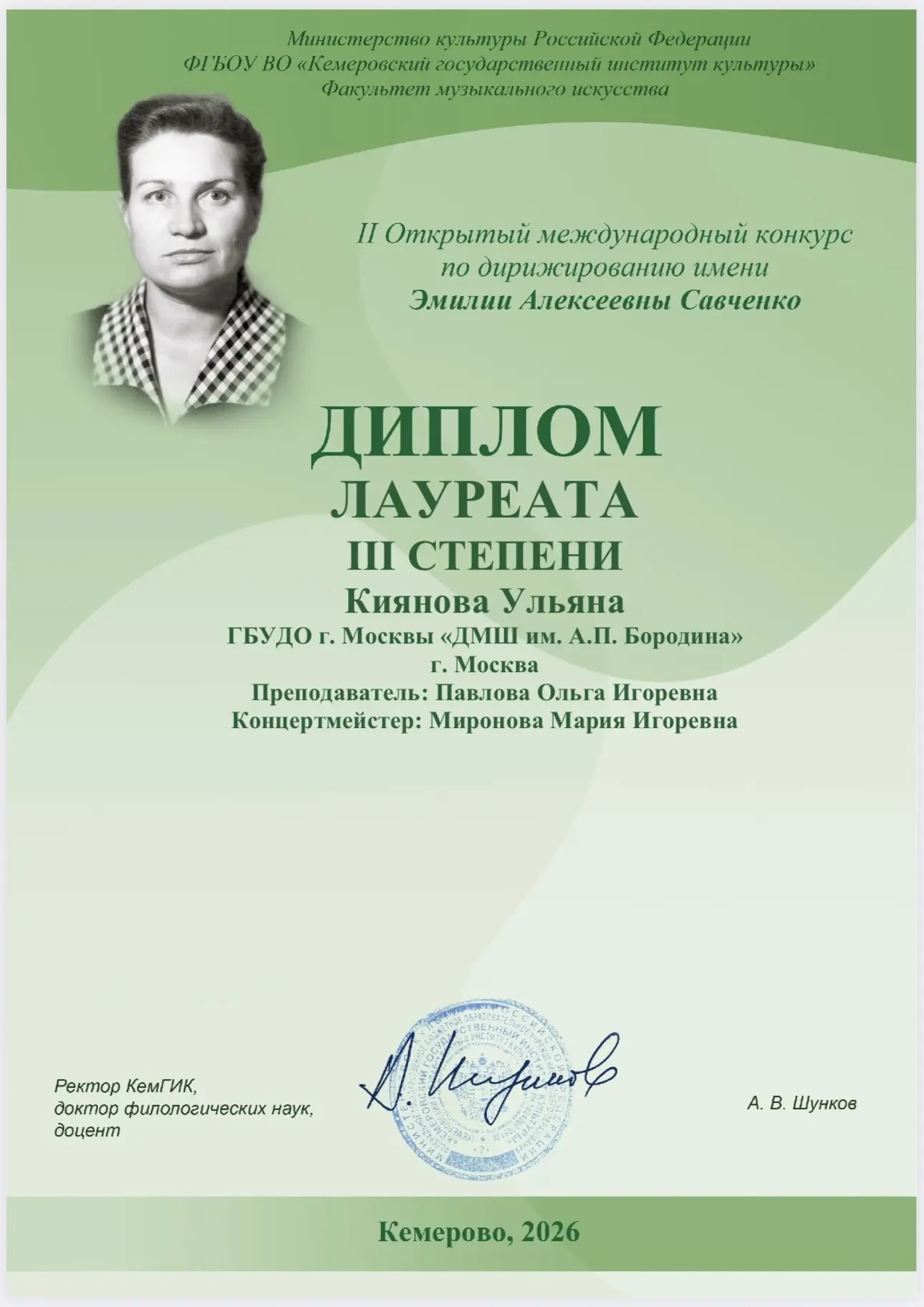 🎼🎶Поздравляем выпускниц хорового отделения Киянову Ульяну и Захарову Василису с побед...