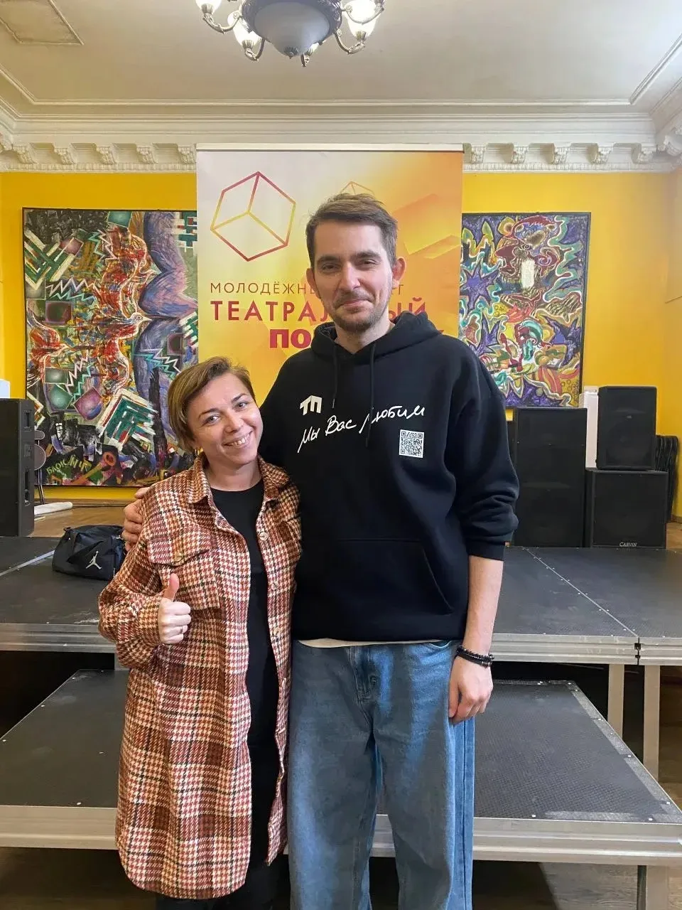 🎭Театральный поединок❤️‍🔥  📣6 апреля наша театральная студия «Мы Вместе» в период проведения весенне