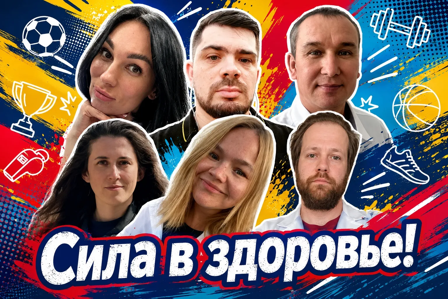 😱 Сейчас будет шок!

Думаете, в Центре СПИДа работают только врачи? А вот и нет! 😄

У нас есть