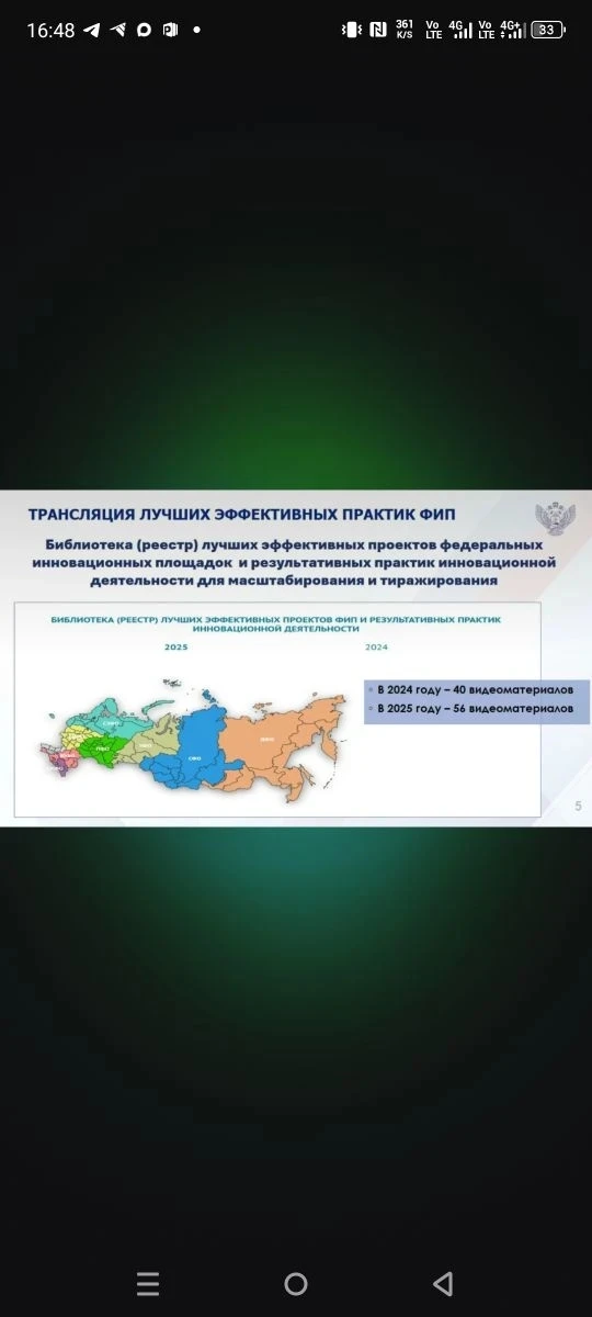 ✨ Сегодня, 16 марта, в истории нашей школы была написана золотая страница.  Состоялась видеоконферен