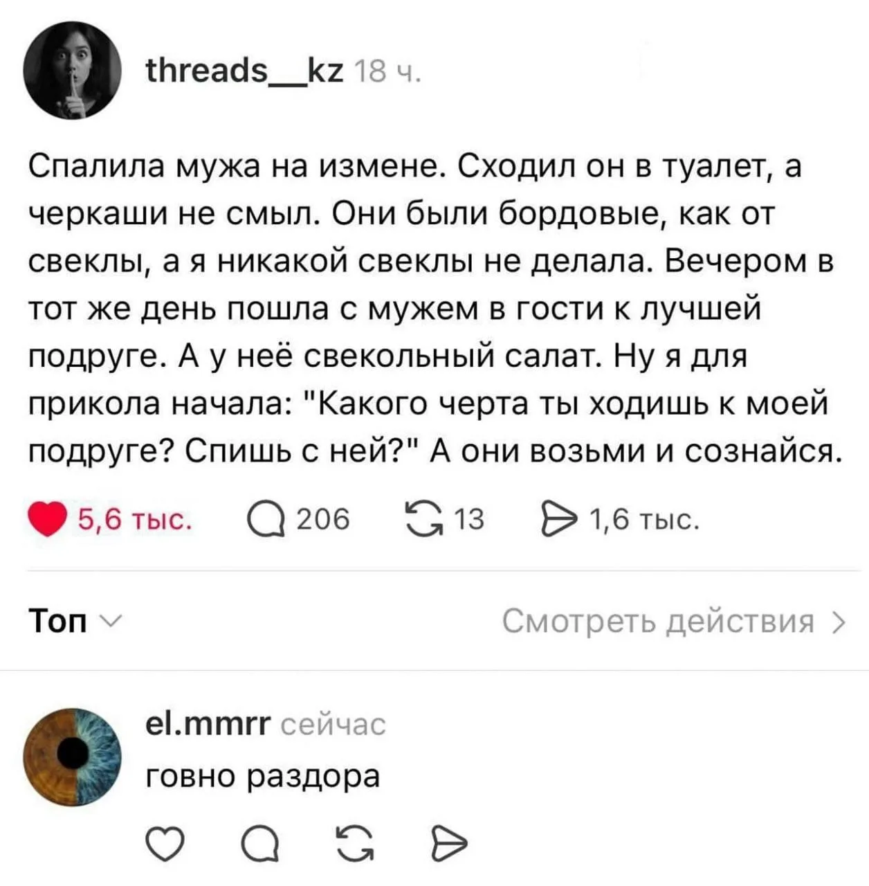 Ну за свекольный салат можно и отдаться