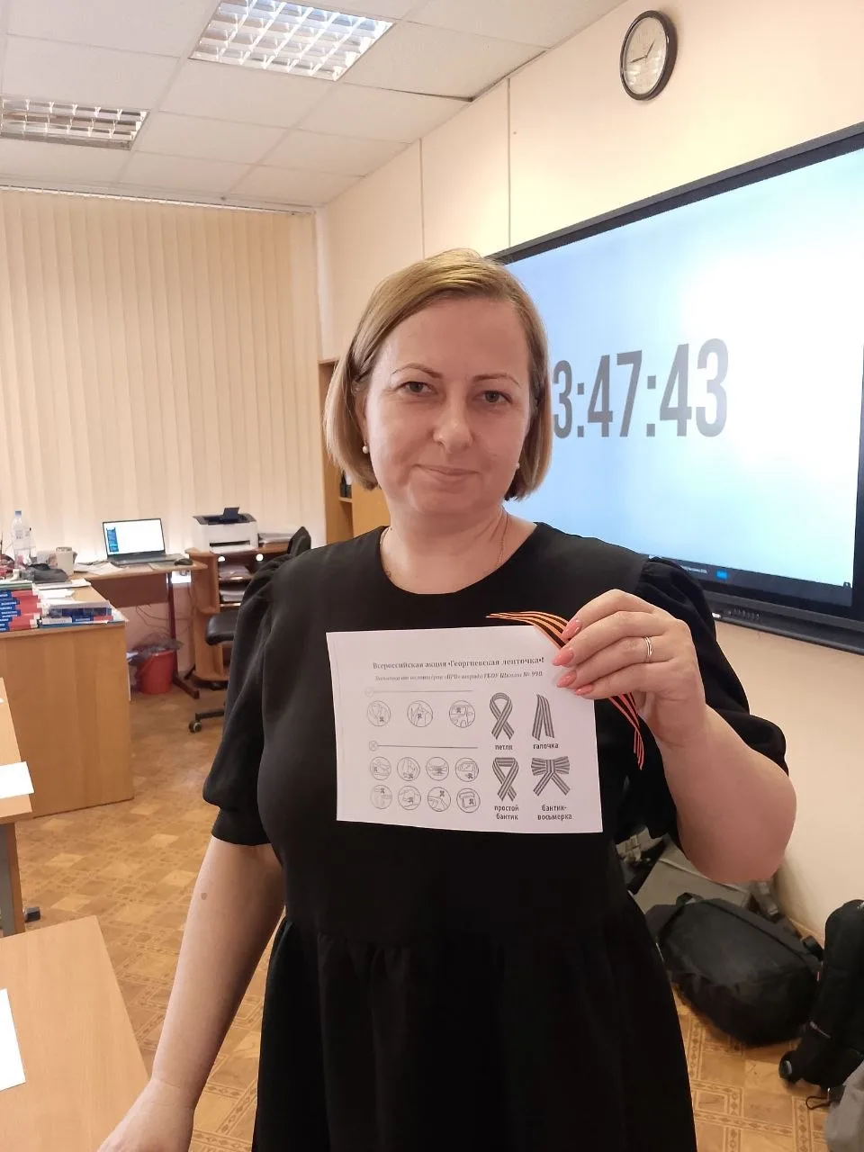 🎗️ Память в каждой ленточке: как наши ученики поздравляли с Днём Победы  5 мая волонтёры школы разда