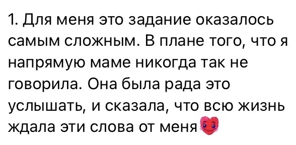 Есть одна вещь, которую можно сделать за одну минуту.