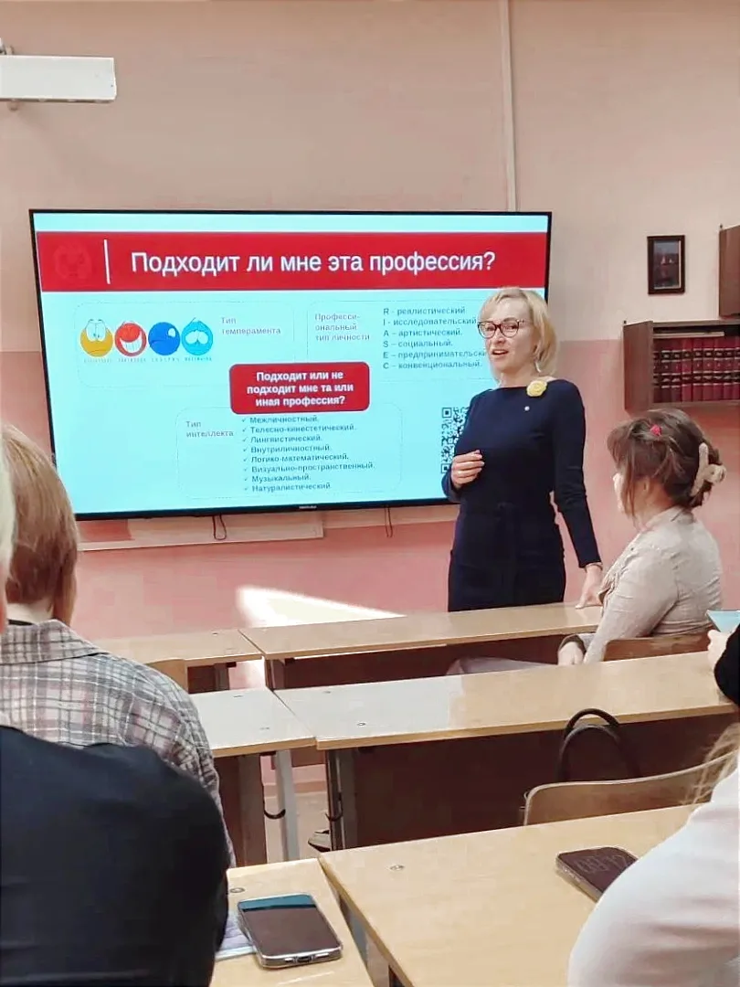 Старшеклассники Лицея №2 узнали, как увеличить шансы поступления на бюджет