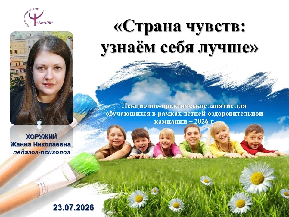 Как объяснить ребенку, что такое злость или страх, чтобы он не просто понял, а прочувст...