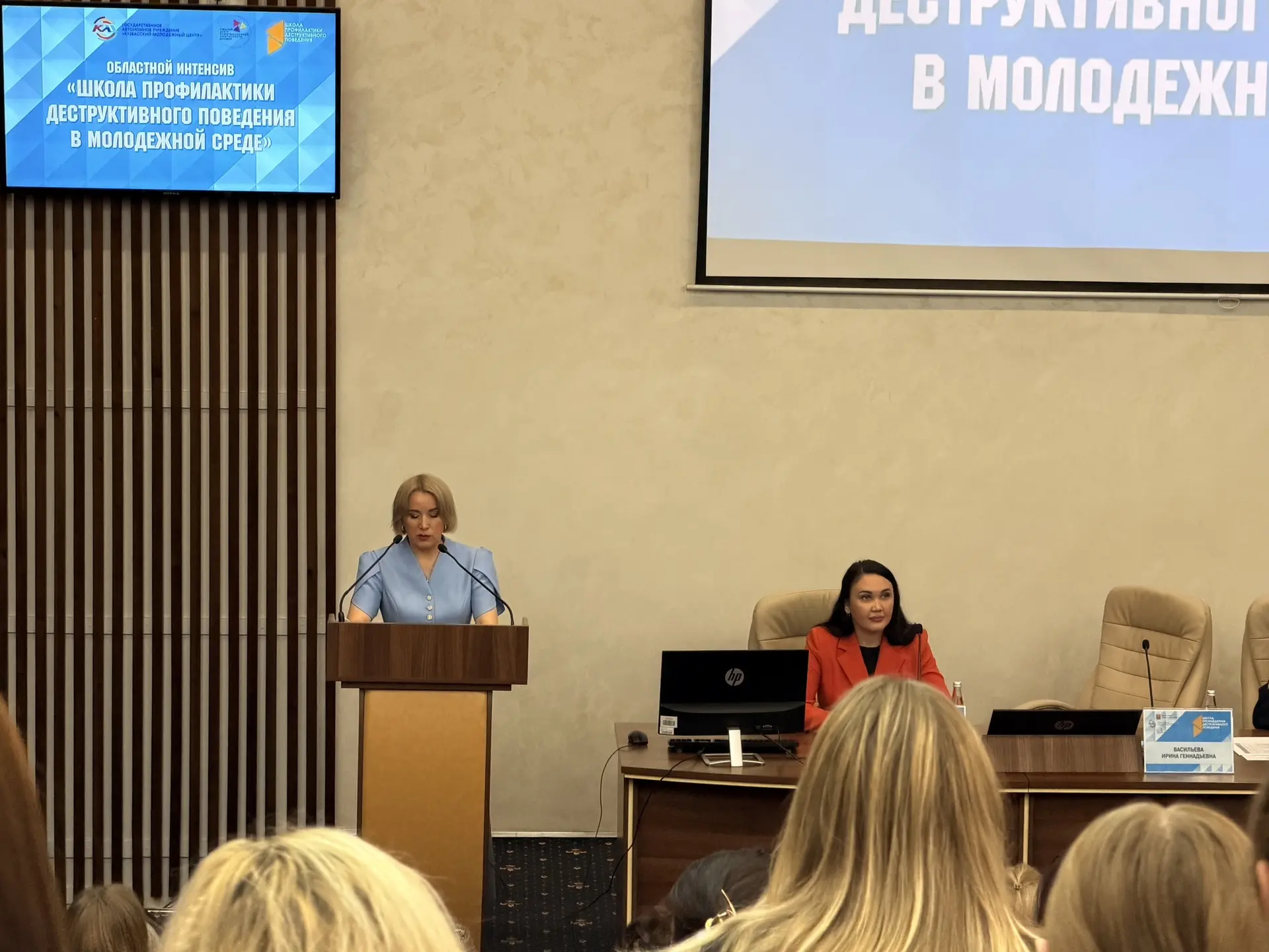 🚀В Кемерово прошла «Школа профилактики деструктивного поведения в молодежной среде»