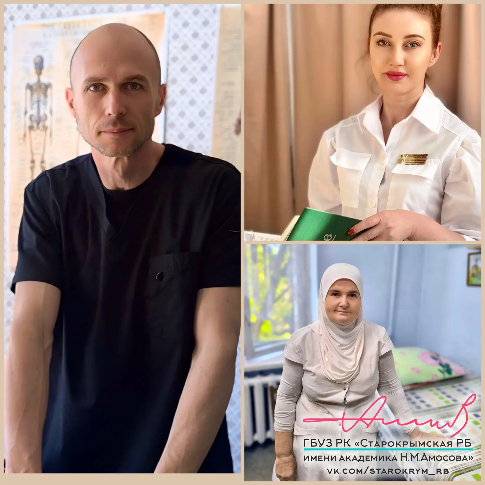 Поздравляем нашу команду с Днём массажиста! 👏💆‍♂️💆‍♀️