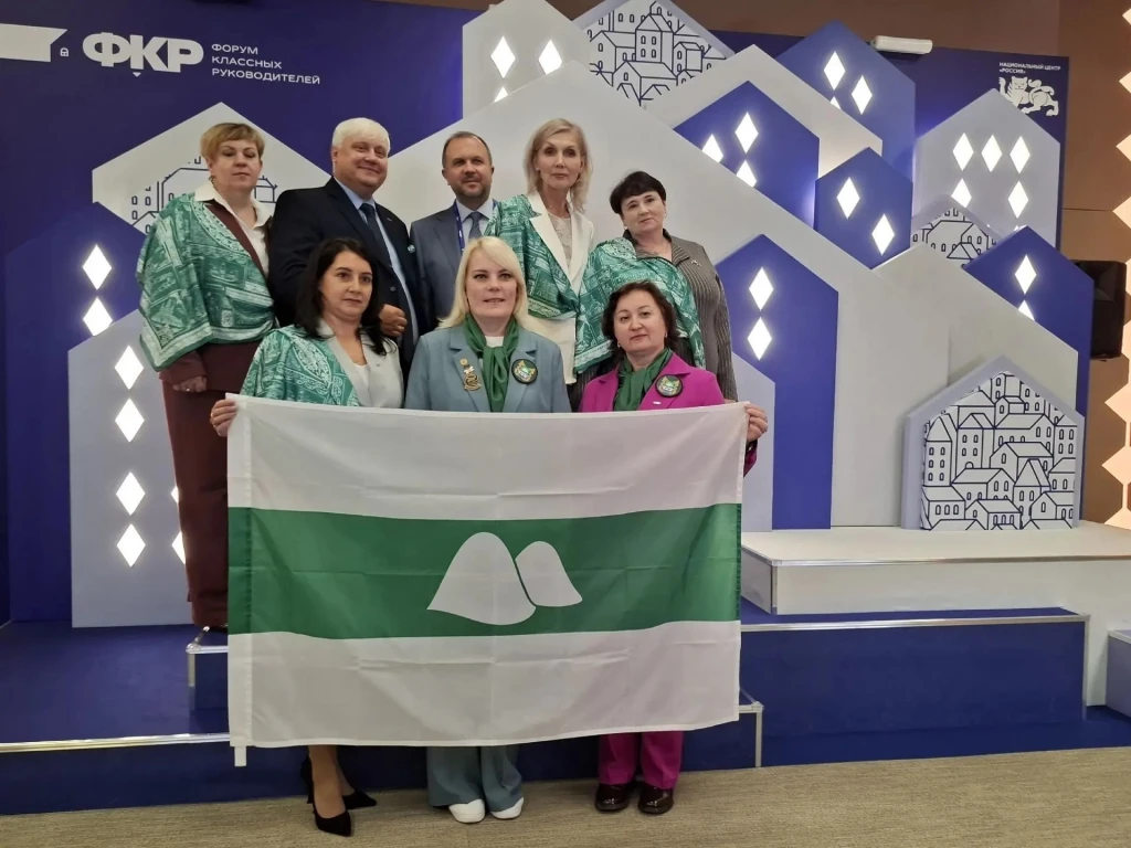 🎓 Педагоги и директора школ Курганской области собрались в Москве на форумах Минпросве...