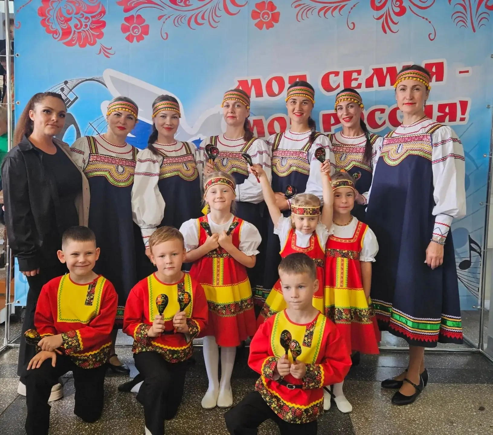 "Моя семья - моя Россия"🇷🇺👩‍❤️‍👨