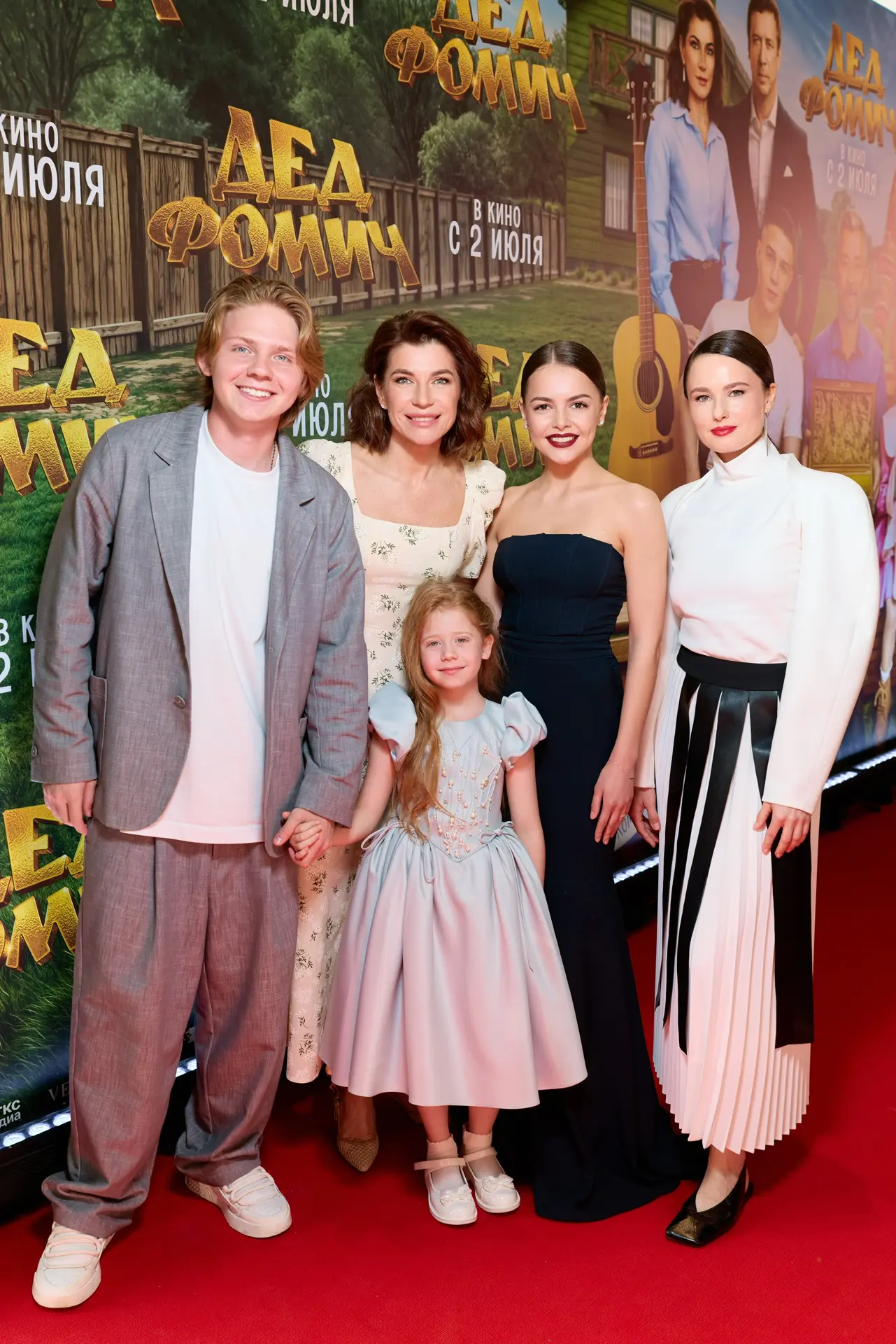Я к вам с радостной новостью !!!
«Дед Фомич» уже вышел в каждом кинотеатре нашей страны 🔥
Скорее см
