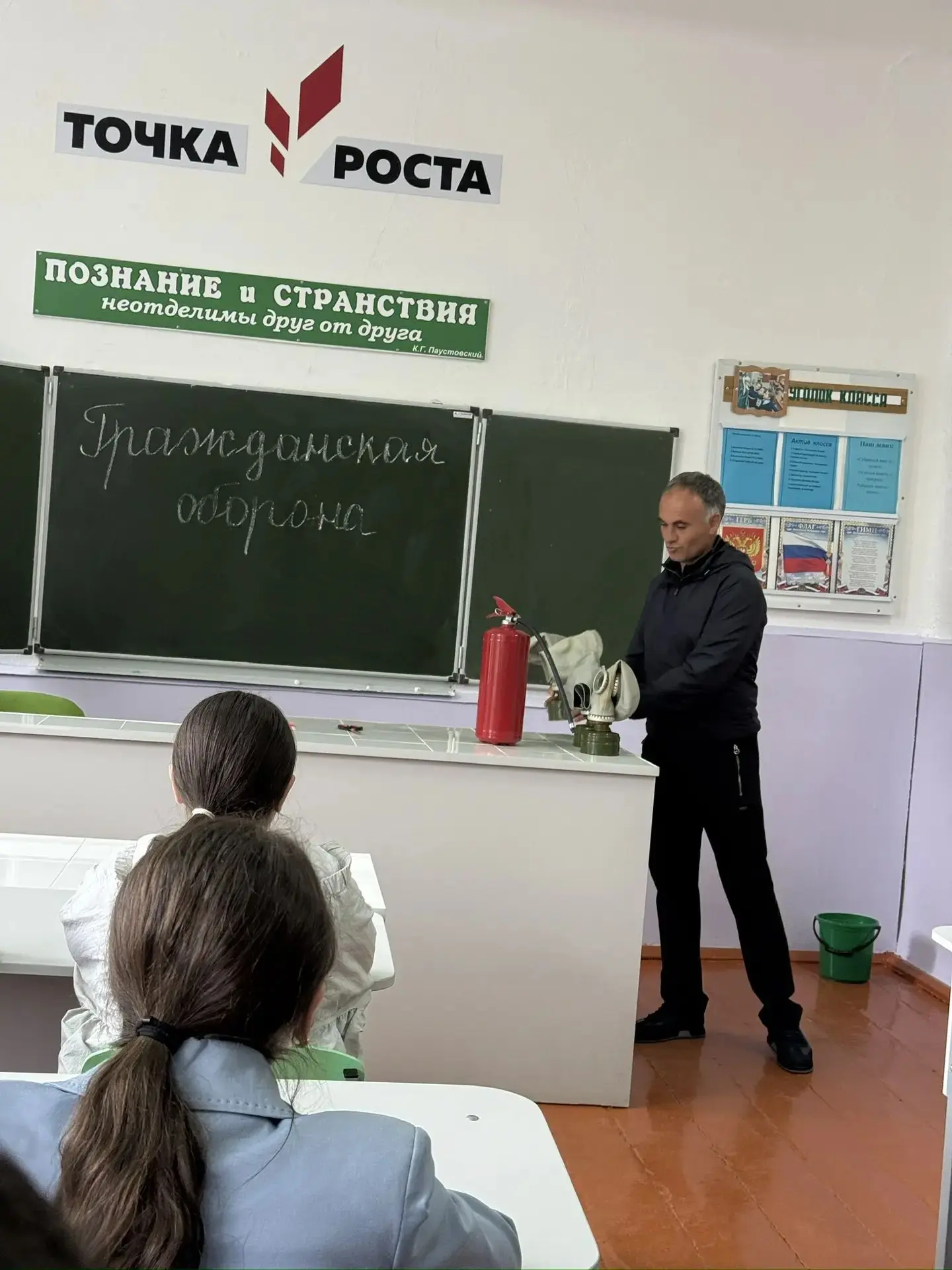 📚 В МБОУ "СОШ с. Хасаут-Греческого" прошел Всероссийский открытый урок культуры безопа...