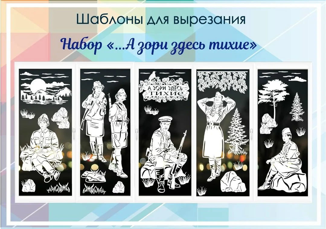 Купить https://vk.com/market/product/vytynanki-quota-zori-zdes-tikhiequotart0949-189856...