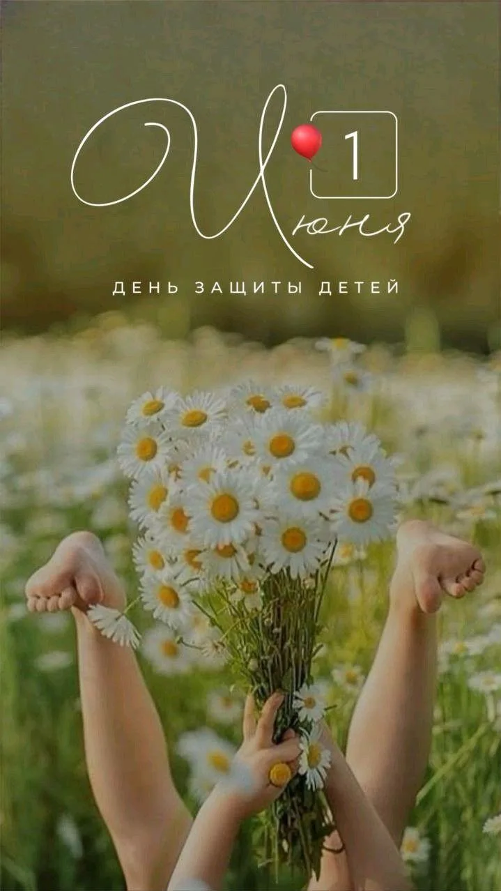 Дорогие ребята и уважаемые родители!