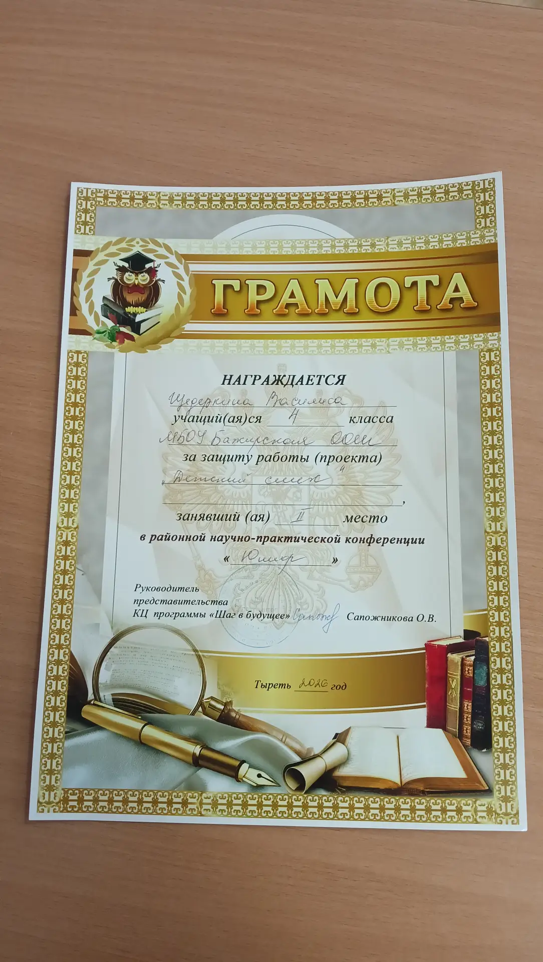 Медиа публикации