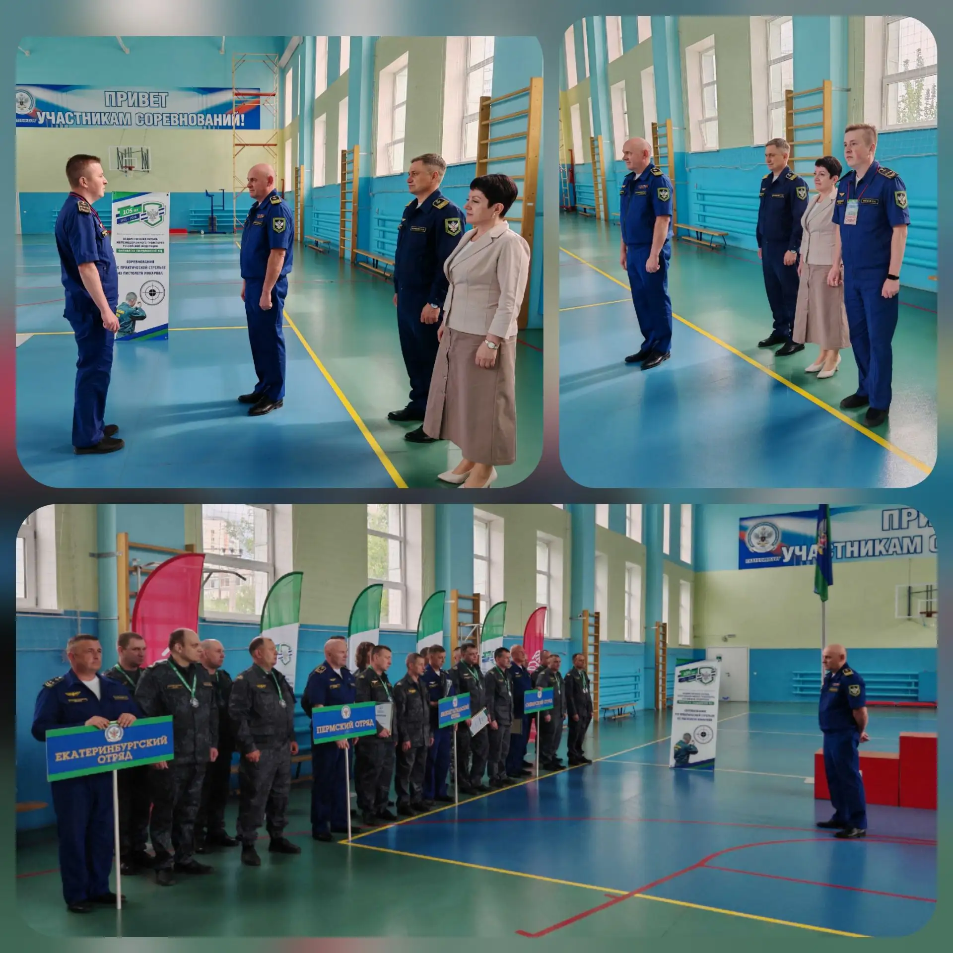 🎯🏆 НА ПИКЕ МАСТЕРСТВА: СОРЕВНОВАНИЯ ПО ПРАКТИЧЕСКОЙ СТРЕЛЬБЕ В ФИЛИАЛЕ НА СВЕРДЛОВСКОЙ ЖЕЛЕЗНОЙ ДОРО