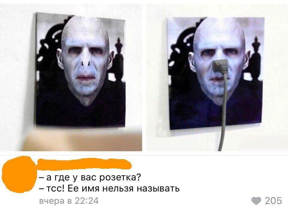 Изображение 1 к публикации «Драко Малфой | Том Фелтон | Гарри Поттер»