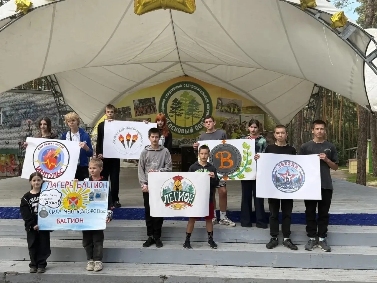 🏕️ Лагерь получил новое имя — и придумали его сами дети!