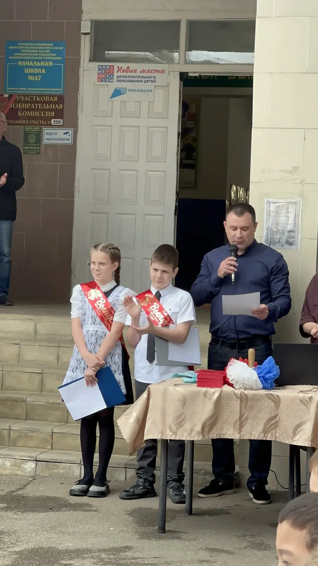 🔔🎉 Последний звонок 2026 — праздник, объединяющий сердца!