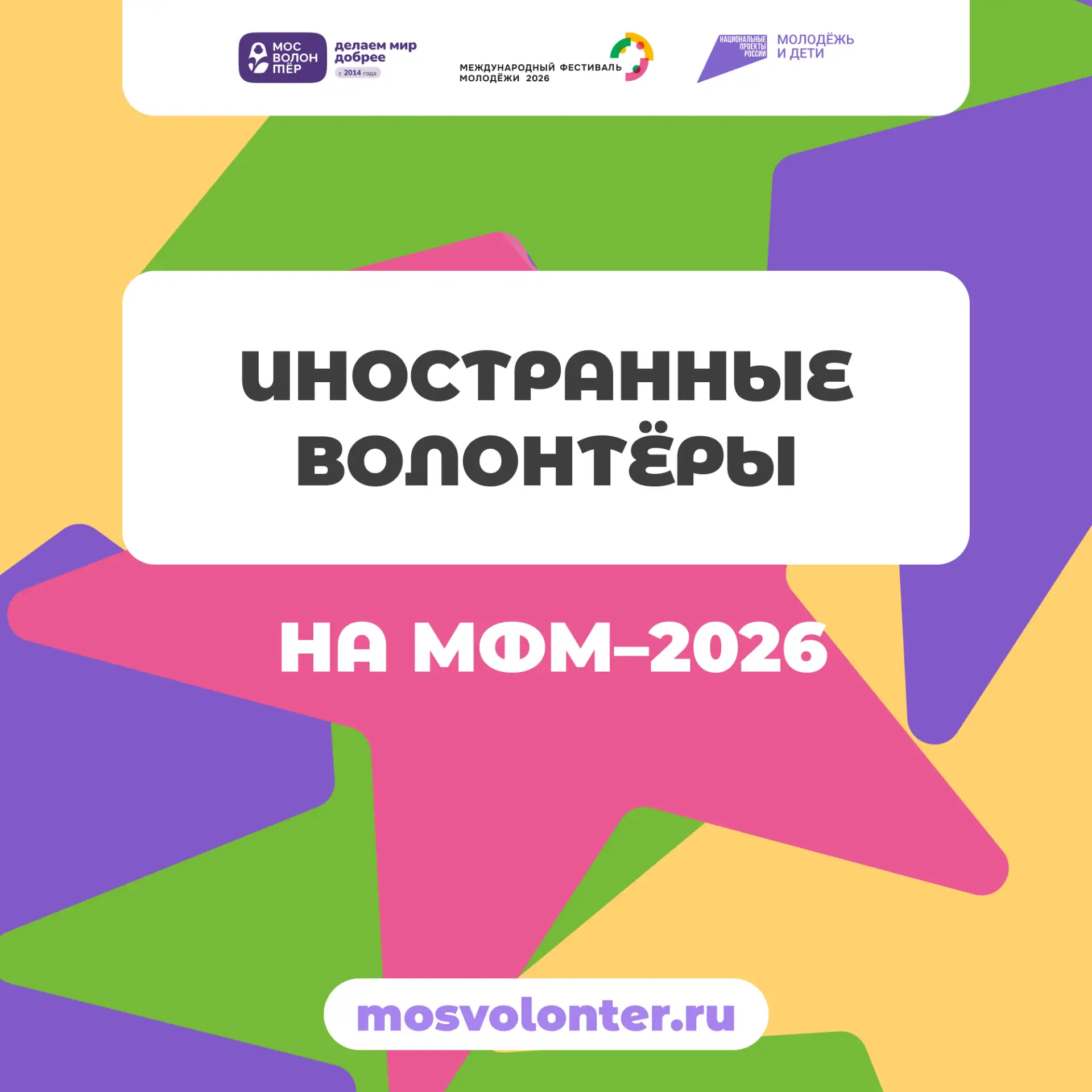 Ду ю спик инглиш? 🧐