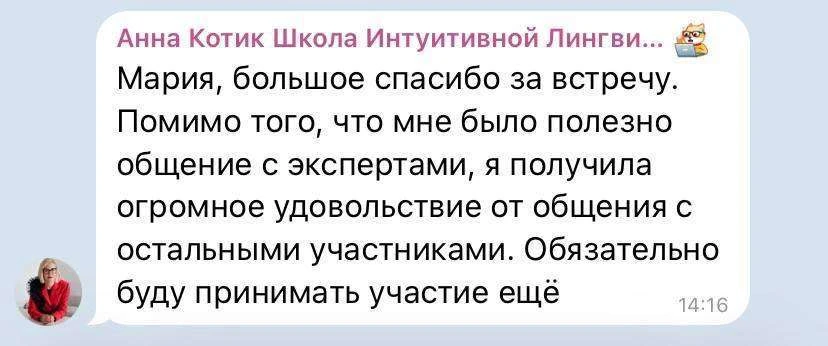 20 предпринимателей получили ответы на свои запросы по маркетингу