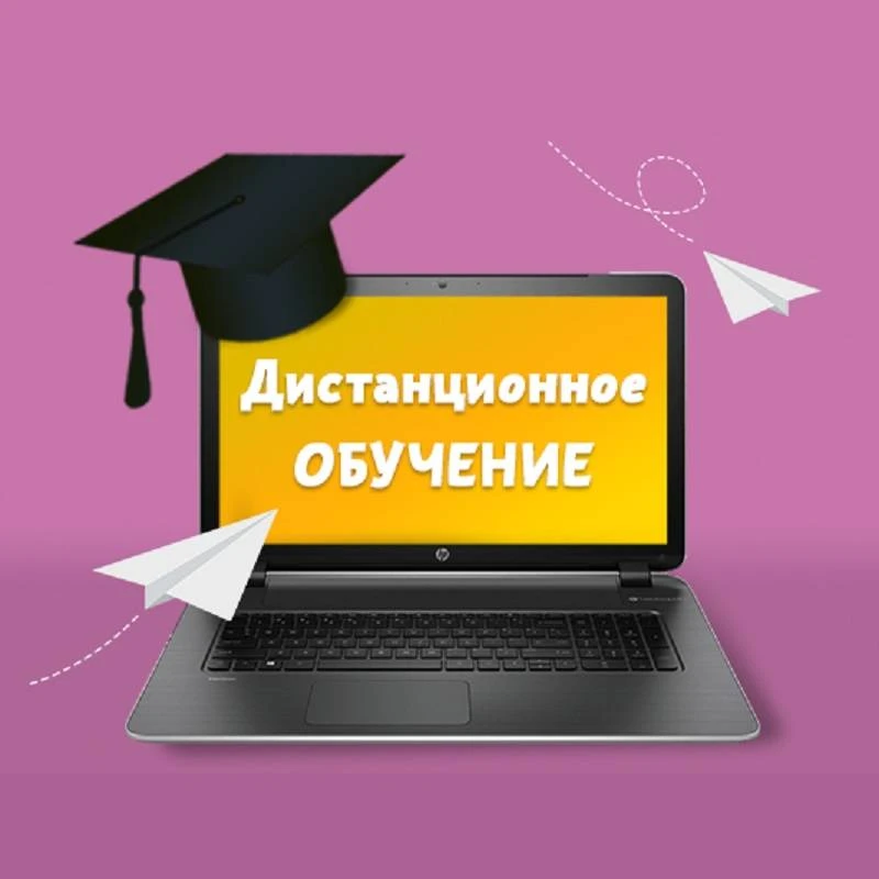 Уважаемые родители и обучающиеся гимназии!